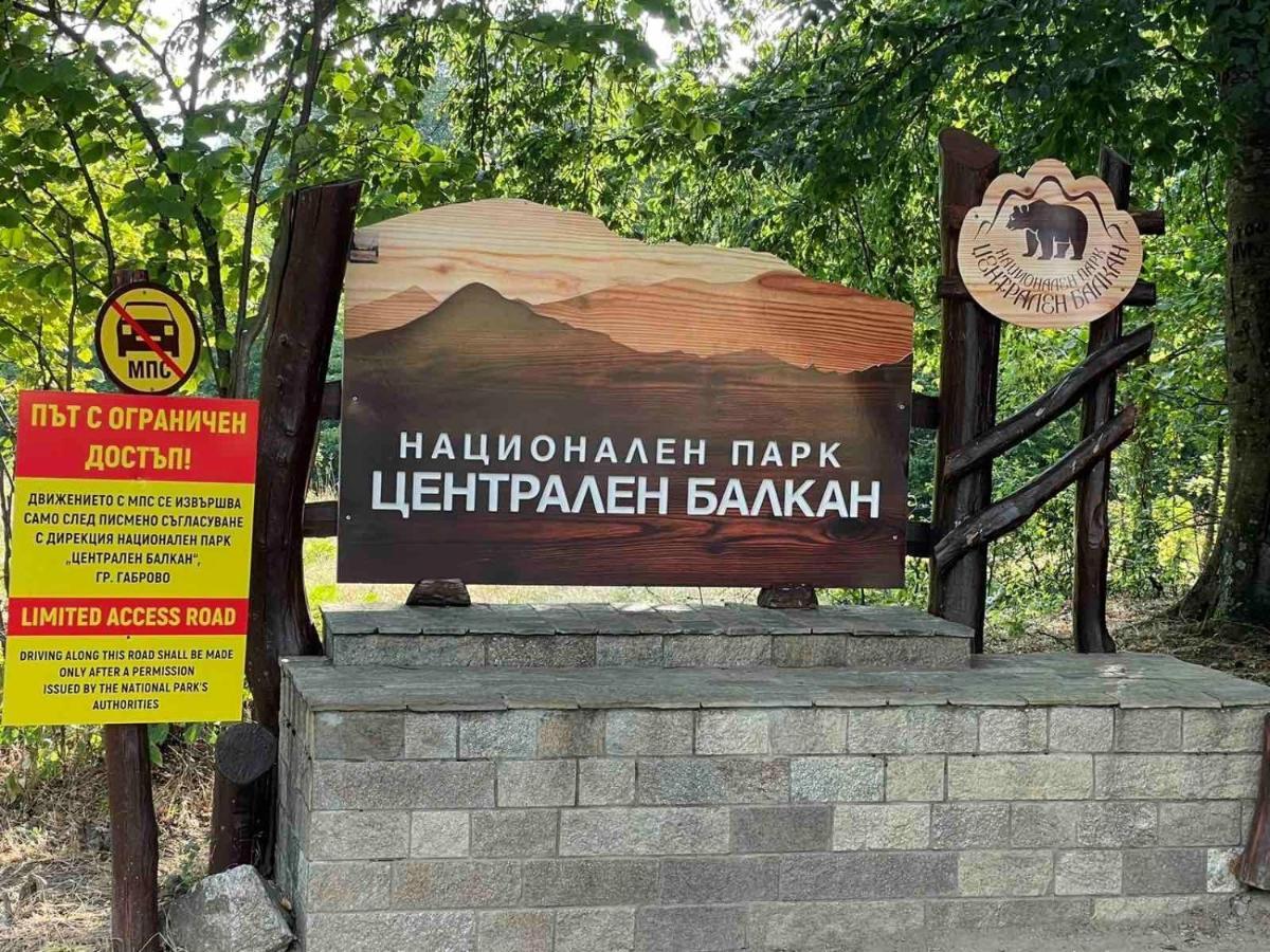 Вилла Комплекс Омайник Калофер Экстерьер фото